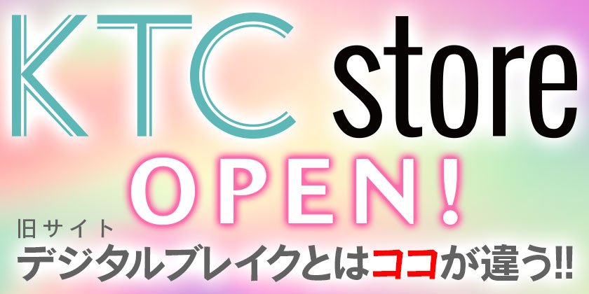KTCstoreオープン